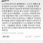 [댓글부탁해] <b>네이버</b>뉴스기사 댓글 보지마라 남혐걸린다