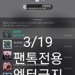 [뉴이스트] D패 단콘 현장<b>사진</b>