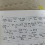 [댓글부탁해] 나 작년에 공부 ㅈㄴ 이상하게 함 ㅋㅌㅋㅌㅌㅌㅌ