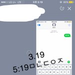 [황민현] 미녀 청심환 마시구 복가+ 멤버들 언급 (ㅌㅁㅈㅇ)