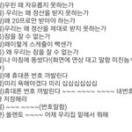 [댓글부탁해] ㅇㄴㅇ <b>뭔일</b>인지 궁금한애들 영상 링크 ㅇ