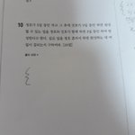 [드루와] 중2 <b>수학문제</b> 도와줘ㅠㅠ