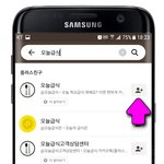 급식<b>조회</b> 아직도 어플에서 하니?
