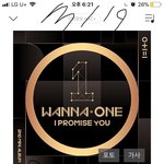 [워너원] 카페 활동중<b>지당</b>하면