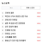 스트레이 키즈 언플 넘 <b>심해</b>ㅉㅉ