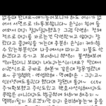 [댓글부탁해] 맘대로 앞머리 쥐파먹고 되려 고소한다는 미용실 이럴따...