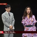 슈가맨 이혜영, 조이