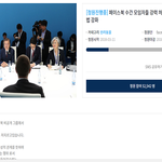 성폭행 ‘수간’ 논란 재<b>점화</b>...청와대 국민청원 5만 2000명...