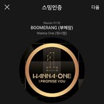 [강다니엘] BOOMERANG 강다니엘.<b>gif</b>