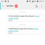 [드루와] 이거 뭔<b>문자</b>임...? 개무섭네