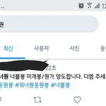 ㅇㄴㅇ병크터져서 <b>양도</b>하는걸까