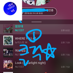 [뉴이스트] 클릭별(스타) 워즈 공짜별(9시까지) 추이 <b>주시</b>