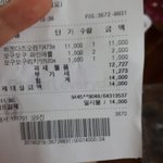 이마트 <b>모구모구</b> 천원!!!