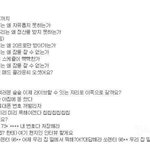 [모두드루와] 워너원 병크 정리임