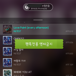 [뉴이스트] 누가 이곳에 꿀을 발라놨을까?
