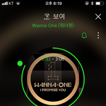 [워너원] 너무 힘들다