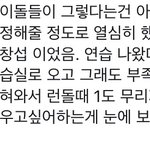 [BTOB] 오늘도 비투비한테 배운다