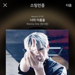 [강다니엘] <b>컴백쇼</b> 공방 강다니엘 포카