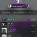 [뉴이스트] 악!! 대박!!