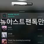 [뉴이스트] 황민현 입에 <b>장미</b> 문 사진을 보면