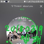 [세븐틴] 거침없이 뮤비 뜰 것 같아?