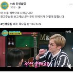 [시우민] 인생<b>술집</b> 페북 계정에서 ㅋㅋㅋ(시우민)