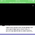 [드루와] 대딸각 3<b>행시</b> 갑니다
