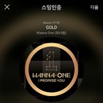 [강다니엘] <b>엔딩</b> 얼빡<b>샷</b>