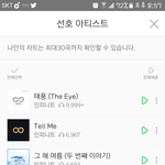 [인피니트] 잉피 북한 공연 뉴스