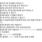 워너원 이거 설명해주실분;;; <b>혼란</b>스럽다