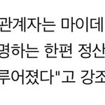 [모두드루와] <b>엠넷</b> 피드백나왔다 ㅋㅋㅋㅋ