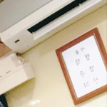 [BAP] 티에스 사훈
