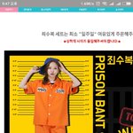 [EXO] 반티 <b>색상</b>고르다가