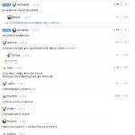 워너원 사태 <b>남초</b>싸이트 반응