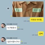 [EXO] 아 ㄹㅇ 거지같다