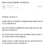 __ 그냥 <b>만능</b>사과문급이잖아 ㅋㅋㅋㅋ