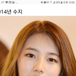 (방탈죄송) 진심 턱살빼는법 좀ㅠ
