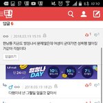 [19] 야들아 판남댓글 구경하고가❤❤