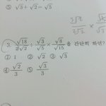 [드루와] 중3<b>수학</b><b>문제</b> 도와주실분ㅠㅠ