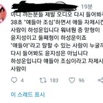 나는 팬들 좀 의외인게ㅋㅋ