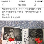 하성운 아니라고 쳐 팬싸<b>일화</b>는?
