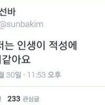 나 <b>손목</b>아픔
