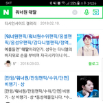 [모두드루와] 워너원 대딸 <b>의문점</b>....