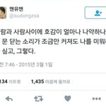 탈덕은 <b>지능</b>순이다