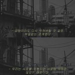 [조언부탁해] ㅅㅂ 발표하는게 제<b>일루</b> 싫어;; 긴장 덜하는법좀