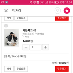 [진짜급함] 미쳐라 <b>배송</b>기간좀 ㅜㅜㅜ 제발제발