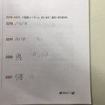얘들<b>아진</b>짜개쉬운복소수 문젠데 (고1)