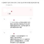 [증거<b>O</b>] 머리채 하성운팬들 고발합니다