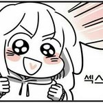 [추반하자] 대딸각이다 vs 대답해<b>라다</b>