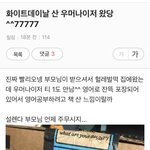 [드루와] 주문한거 드디어 왔다 ㅋㅋㅋ대박